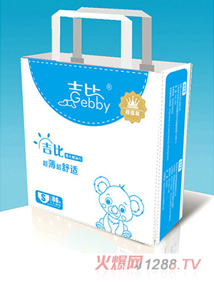 吉比yinge紙尿片