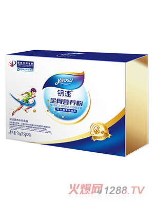 ���ȫ�ǠI�B(y��ng)��