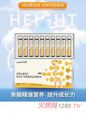 �䲩ʿ���ߘ���ˮ��������ʳ�\(y��n)��(d��ng)�I�B(y��ng)Һ