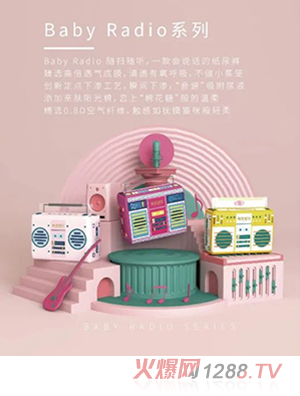 �̰Ō�ؐBaby Radioϵ�м���ѝ