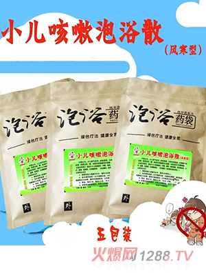 �g������С��������ԡɢ���L(f��ng)���ͣ�