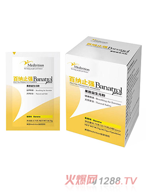 �ټ{ֹ��(qi��ng)®���z����Ԫ��Banatrol plus