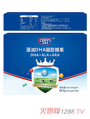 西瑞思藻油DHA凝膠糖果