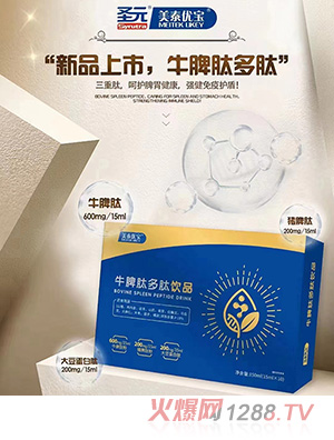 ��̩��(y��u)��ţƢ�Ķ����Ʒ