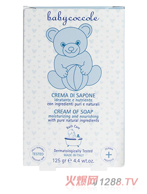 Babycoccole��ؐ�ɿ���yinge�������B(y��ng)��˪