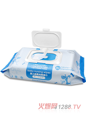 德敏舒yingye超柔純棉濕巾80片裝