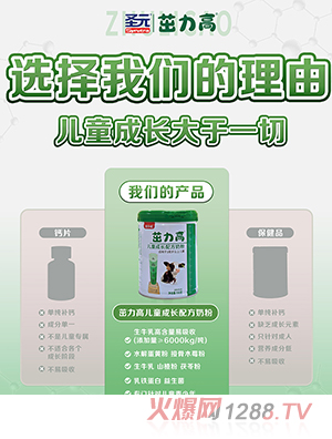 ʥԪ�����߃�ͯ���L(zh��ng)�䷽�̷�