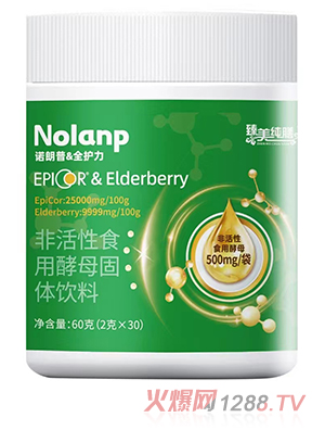 臻美純膳非活性食用酵母固體飲料