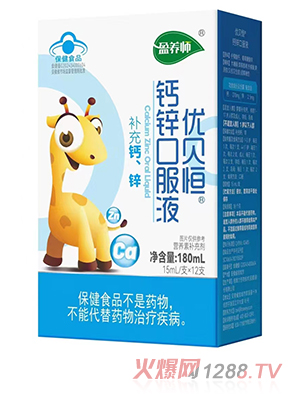 ӯ�B(y��ng)����(y��u)ؐ���}�\�ڷ�Һ180ml