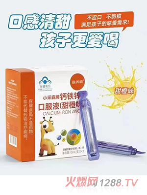 ӯ�B(y��ng)��С��ɭ���}�F�\�ڷ�Һ