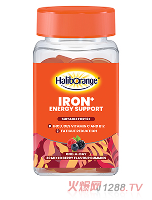 Haliborange鐵能量軟糖30粒混合漿果味