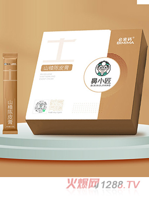 鼻小匠山楂陳皮膏