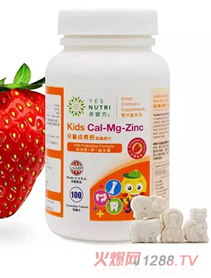 卓營(yíng)方兒童成長(zhǎng)鈣咀嚼鈣片