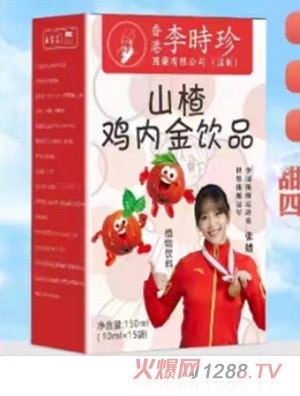 ��r��ɽ��u�Ƚ��Ʒ