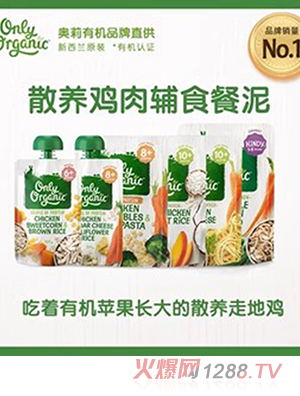 Only Organic�W���ЙCɢ�B(y��ng)�u���oʳ����