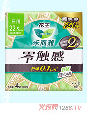 花王樂(lè)而雅零觸感衛(wèi)生巾 4片