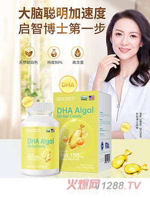 ���ǲ�ʿDHA�������z�ǹ�