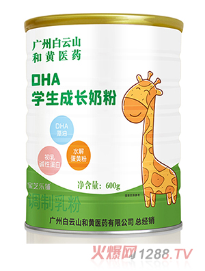 �V�ݰ���ɽ���S�t(y��)ˎDHA�W�����L�̷�