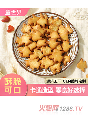 ���}�����w�C(j��)�500g�g��Ƀ�ͯ���e��ʳ�������l(f��)�S��ֱ�l(f��)����