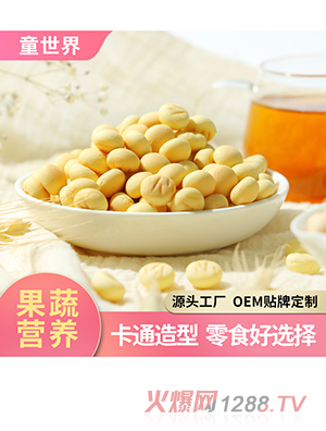 源頭廠家小饅頭果蔬豆豆餅500g 網紅韌性餅干辦公室零食批發(fā)定制