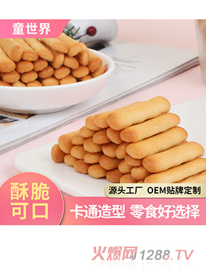 OEM�N�ƶ���֥ʿɃ�ͯ�I�B(y��ng)�����̿��������決�����S��