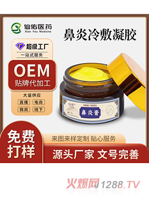 ���׸��S�� �����^�����^��������׸�����ֹ�Wˎ��oem�N�ƴ��ӹ�