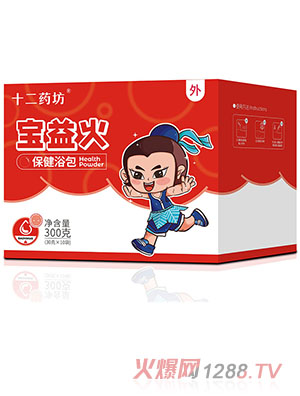 ʮ��ˎ������𱣽�ԡ��