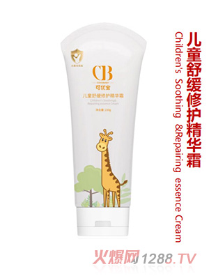 �Ƀ�(y��u)����ͯ�澏���o���A˪