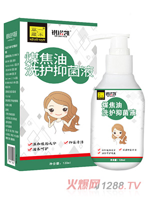 ��һ�ر�ú����ϴ�o(h��)�־�Һ