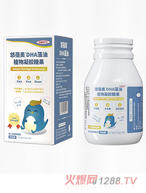 悠蓓奧DHA藻油植物凝膠糖果（yunf款）