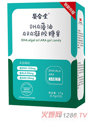 �����DHA����ARA���z�ǹ�