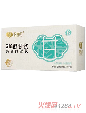 �U�Ŏ�8̖(h��o)318����