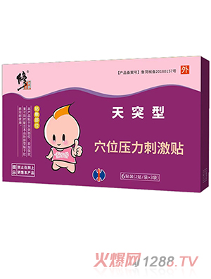 ������ͻ��Ѩλ�����̼��N