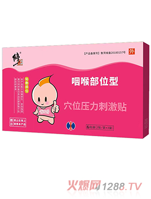 �����ʺ���λ��Ѩλ�����̼��N