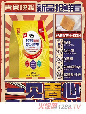 ��ʳȫ�ҠI(y��ng)�B(y��ng)���}�������̷�