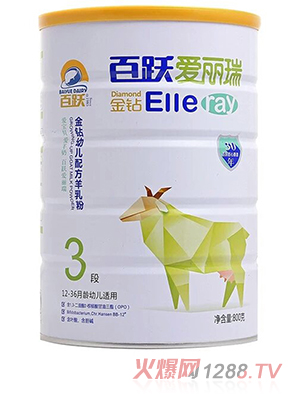 百躍愛麗瑞金鉆youe配方羊乳粉