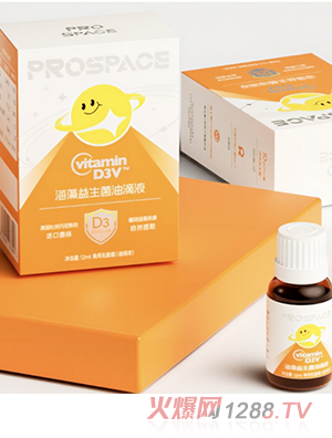 普睿貝思海藻益生菌油滴液