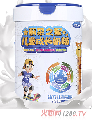 蔚來之星兒童成長(zhǎng)奶粉