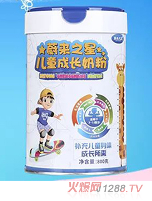 蔚來之星兒童成長(zhǎng)奶粉