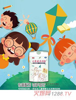 蔚來之星兒童成長奶粉