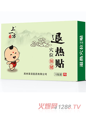 ��һ���˟�Ѩλ�N