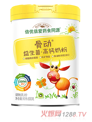 倍優(yōu)倍愛(ài)藥食同源骨動(dòng)益生菌高鈣奶粉