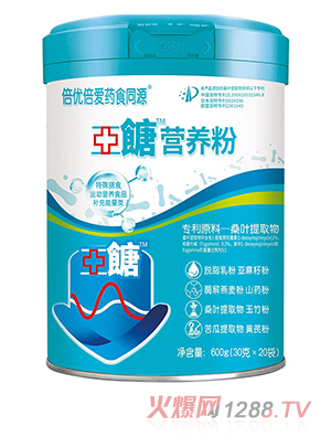 倍優(yōu)倍愛(ài)藥食同源營(yíng)養(yǎng)粉