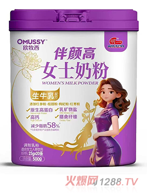 ��һ���Ůʿ�̷�