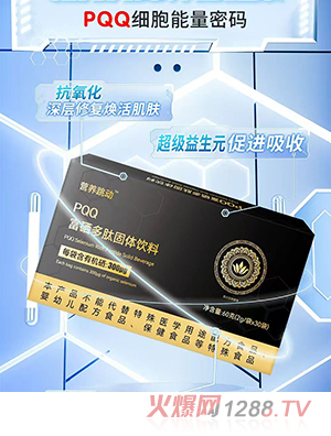 �I�B(y��ng)����PQQ�������Ĺ��w���