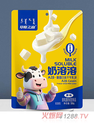 ��ԭ֮��������A2��-�ҵ��׃���ţ��K-ԭζ