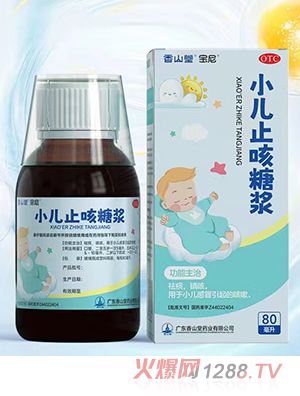 ��ɽ�Ì���С��ֹ���ǝ{