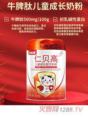 ؐ������ؐ�߃�ͯ���L(zh��ng)�䷽�̷�