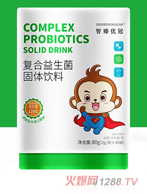 智臻優(yōu)冠復合益生菌固體飲料
