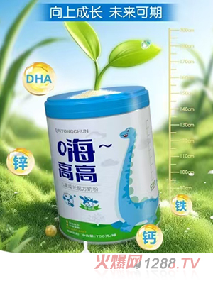 嗨高高兒童成長(zhǎng)奶粉